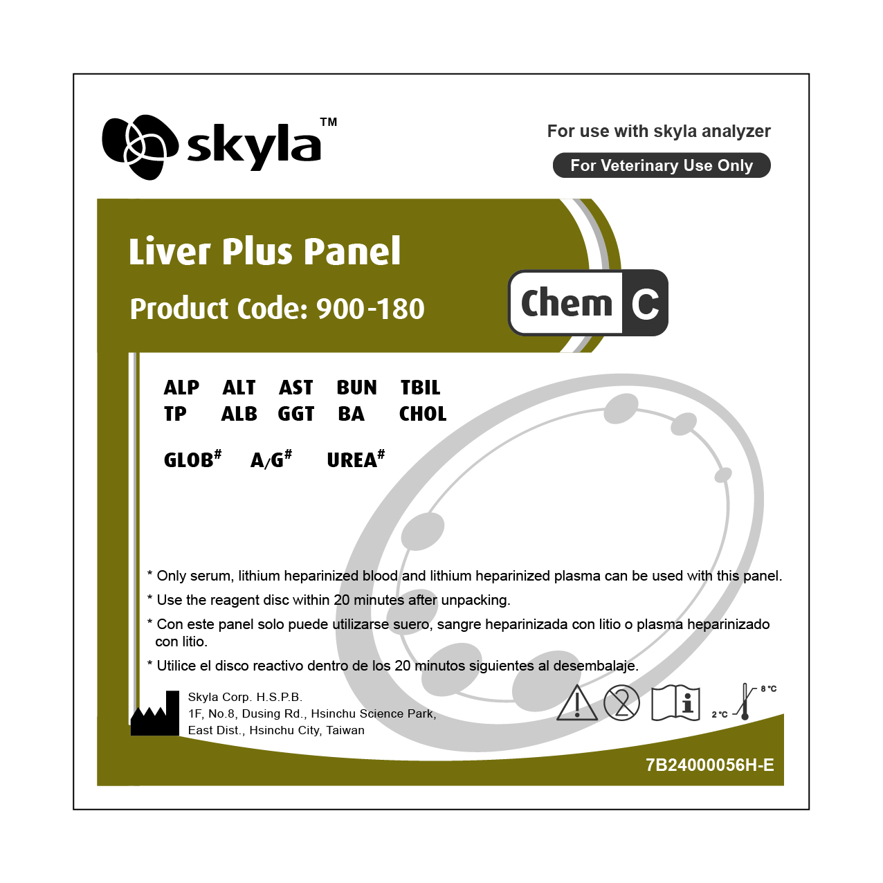 Skyla Liver Plus Panel